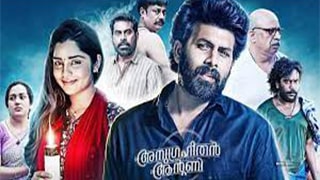 Anugraheethan Antony